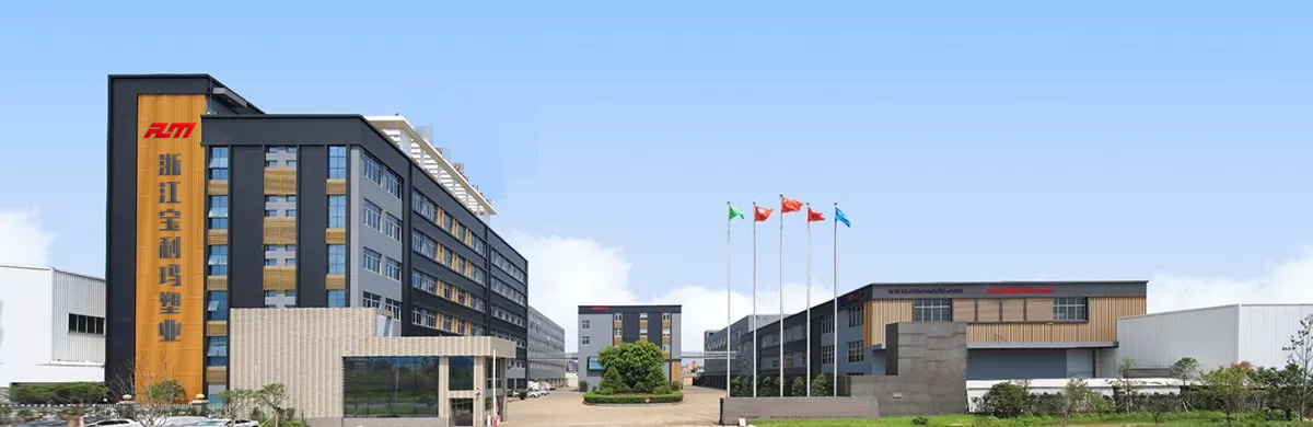 寶利瑪致力于給全球各地的客戶提供完美的解決方案和技術