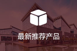 浙江寶利瑪塑業有限公司20余年折疊周轉箱/卡板箱/塑料托盤研發生產廠家